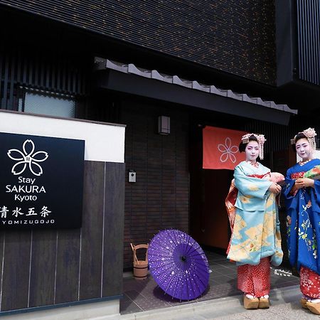Stay Sakura Kyoto Kiyomizu Gojo Екстериор снимка
