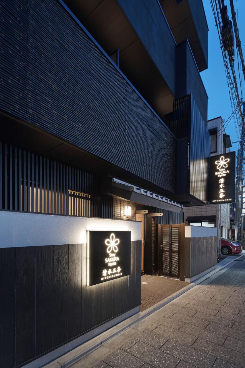Stay Sakura Kyoto Kiyomizu Gojo Екстериор снимка